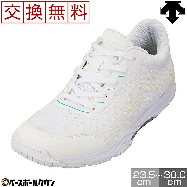 DESCENTE（デサント） SKY LO SP DV1NJB02WS バレー シューズ : 野球