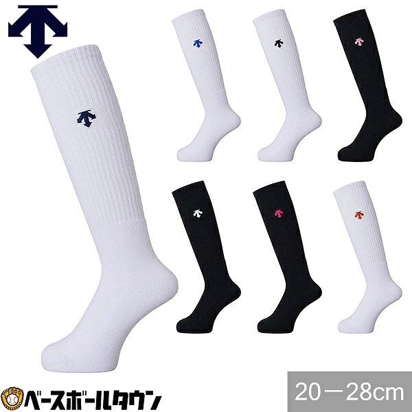 バレーボール ソックス デサント DESCENTE ハイソックス 靴下 ストッキング 20〜28cm DVB8124B | DESCENTE