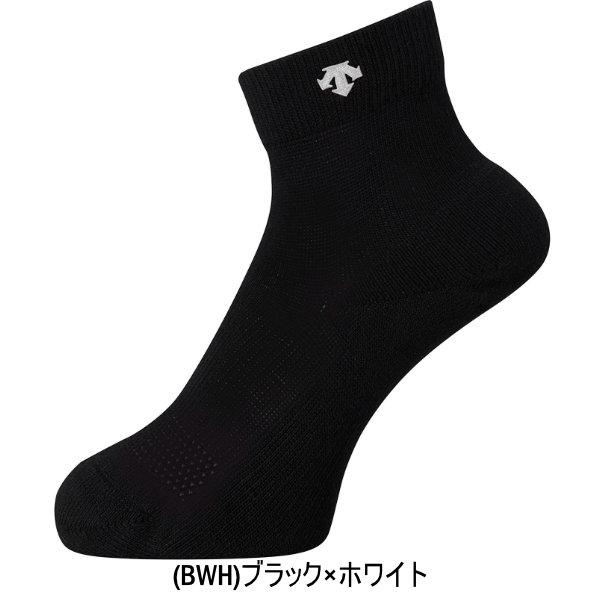 バレーボール ソックス デサント DESCENTE 2足組 スーパーショートソックス 靴下 DVB9136S2 | DESCENTE | 04