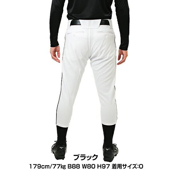 DESCENTE 交換往復送料無料 野球 ユニフォームパンツ デサント DESCENTE 交換往復送料無料 野球 ユニフォームパンツ デサント