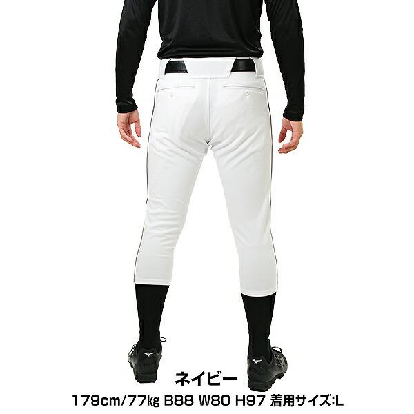 DESCENTE 交換往復送料無料 野球 ユニフォームパンツ デサント DESCENTE 交換往復送料無料 野球 ユニフォームパンツ デサント