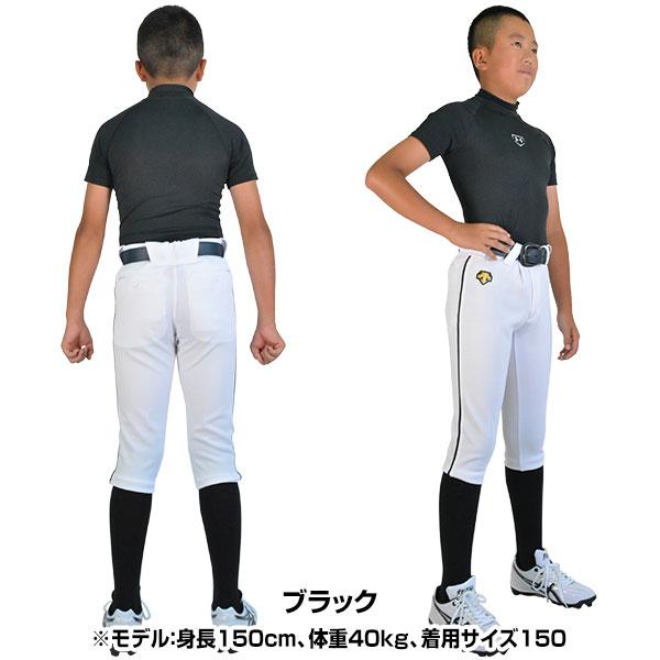 DESCENTE 交換無料 5mmライン加工済み 野球 ユニフォームパンツ