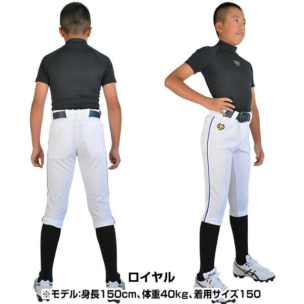 DESCENTE（デサント） 交換無料 5mmライン加工済み 野球 ユニフォーム