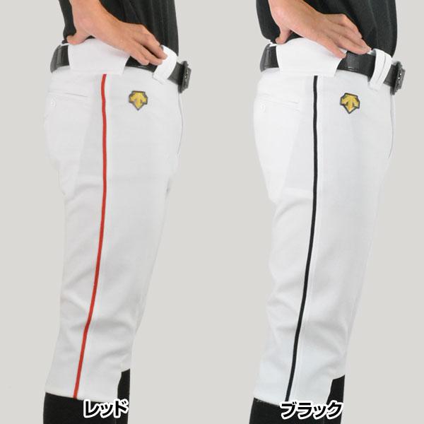 ユニフォーム 服 ２着 ユニフォーム ズボン 1着 Amazon.co.jp: [ミズノ] 【R】 ユニホーム ウェア 野球