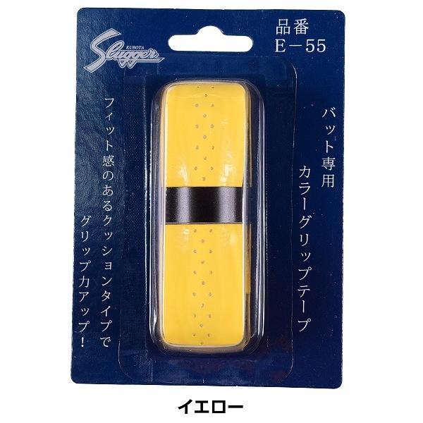 久保田スラッガー（KUBOTA SLUGGER） 3連休も毎日出荷 グリップテープ
