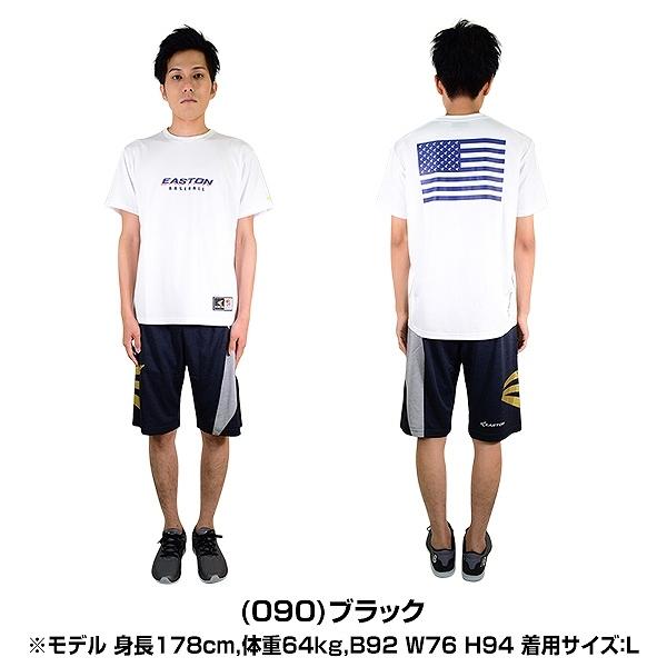 EASTON（イーストン） 365日出荷 ハーフパンツ スターパネルショーツ