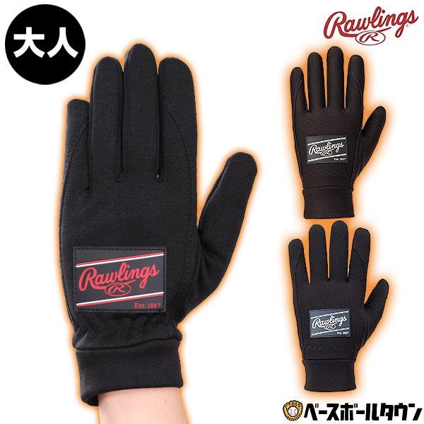ローリングス パッチロゴフリース手袋 野球 防寒 大人 EAC12F02 一般 2022年後期モデル | Rawlings