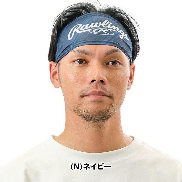 Rawlings 野球 ヘッドバンド 大人 ローリングス フリーサイズ