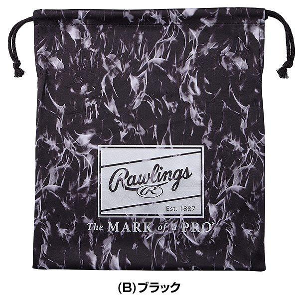 Rawlings（ローリングス） 文字刺繍入り 野球 刺繍代金込み バッグ