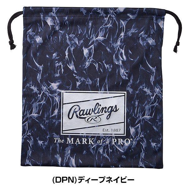 文字刺繍入り 野球 ローリングス Rawlings 刺繍代金込み バッグ 2025年後期NEWモデル EAC15F02 マルチバッグ 刺しゅう 名入れ 名前入り ネーム加工 加工可能(N) | Rawlings | 04
