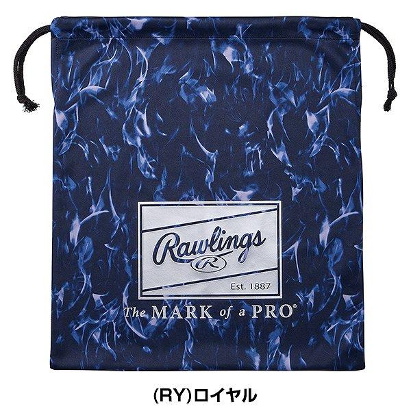 Rawlings（ローリングス） 文字刺繍入り 野球 刺繍代金込み バッグ