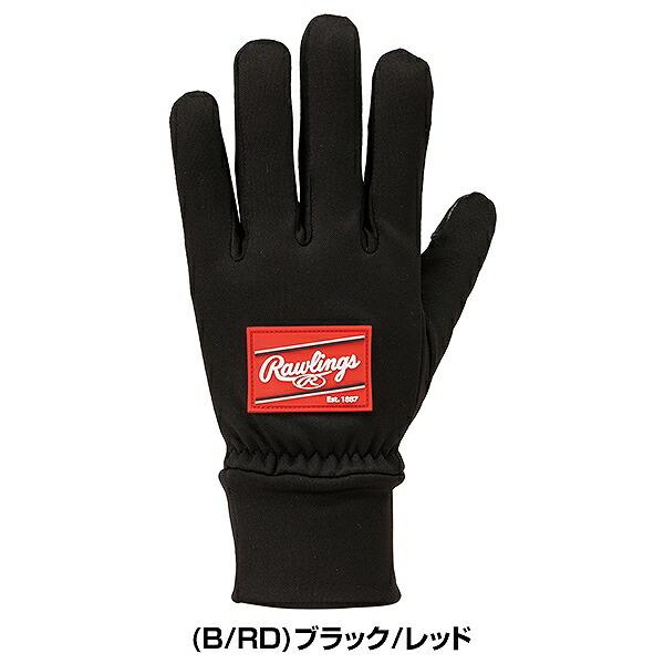 野球 防寒手袋 大人 ローリングス フリースグローブ スマホ対応 手袋 両手用 裏起毛 フリース 防寒用手袋 手ぶくろ 冬用 保温 練習 トレーニング EAC14F06 | Rawlings | 04
