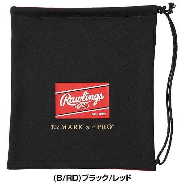Rawlings 文字刺繍入り ローリングス 刺繍代金込み グラブ袋