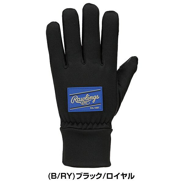 野球 フリースグローブ 防寒手袋 スマホ対応 大人 裏起毛 ローリングス Rawlings 防寒グッズ 2025年後期NEWモデル EAC15F06 | Rawlings | 01