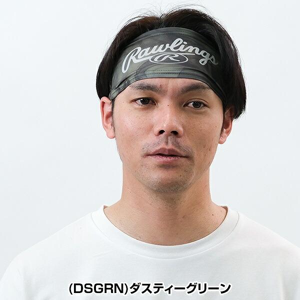 Rawlings（ローリングス） 休まず出荷 野球 ヘッドバンド メンズ