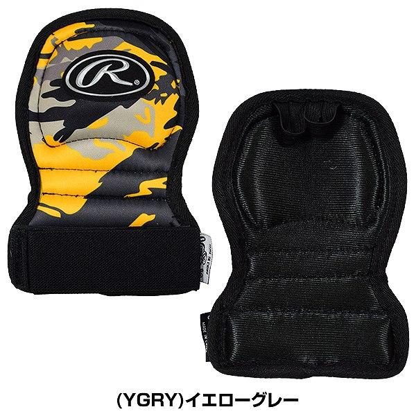 【激レア】Rawlings ローリングス 左打者用 フットガード 防具 激レア】Rawlings ローリングス 左打者用 フットガード 防具