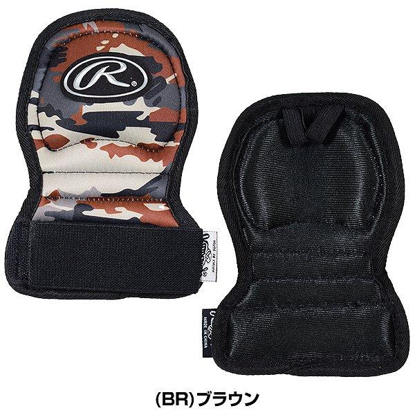 Rawlings ローリングス 手甲ガード 左右兼用 EAC9S05 一般用