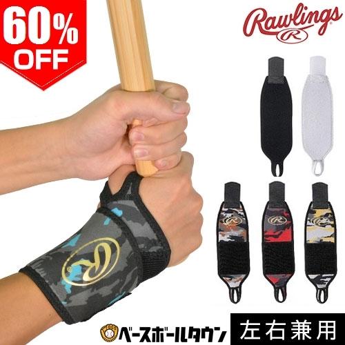 リストガード Amazon | EVOSHIELD(エボシールド) 野球 リストガード PRO-SRZ 左右