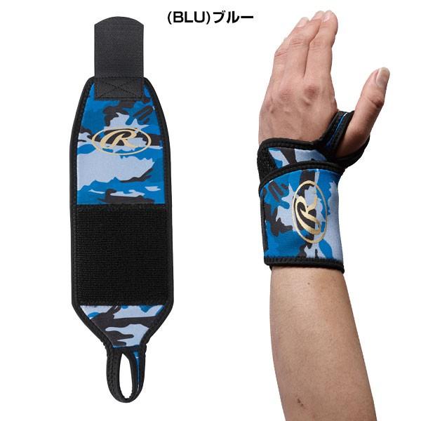 Rawlings（ローリングス） 野球 リストガード 左右兼用 EAC9S06 手首