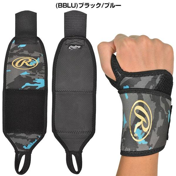 Rawlings（ローリングス） 野球 リストガード 左右兼用 EAC9S06 手首