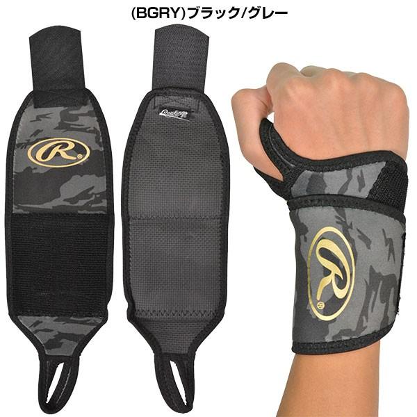 Rawlings（ローリングス） 野球 リストガード 左右兼用 EAC9S06 手首
