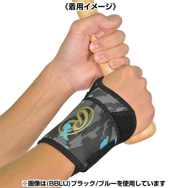 Rawlings（ローリングス） 野球 リストガード 左右兼用 EAC9S06 手首