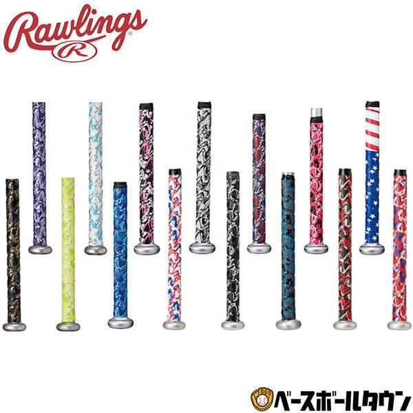 野球 グリップテープ 厚手 ローリングス グラデーション エンドテープ付き バットグリップ バットラップ バット用アクセサリー EACB8F02 | Rawlings