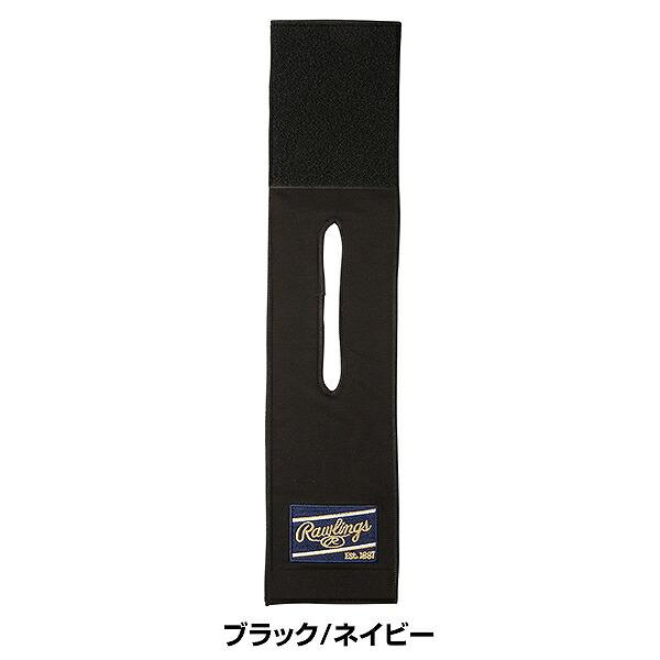 文字刺繍入り 野球 保型ベルト 型付けボール ローリングス Rawlings