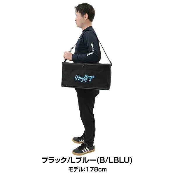 野球 ボールバッグ ボールケース ローリングス マルチバッグL グラブ