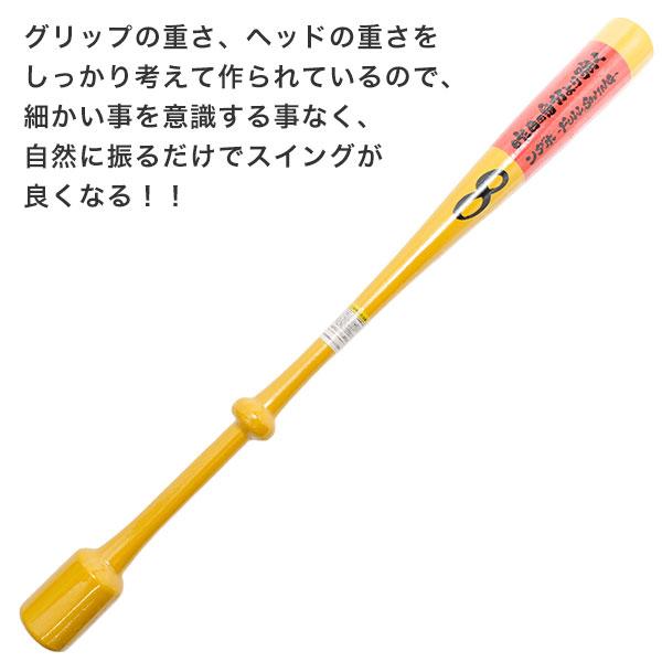 エイトベースボールアカデミー × フィッシャーズ ンダホ限定 野球