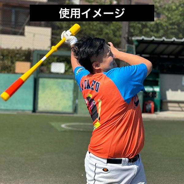 エイトベースボールアカデミー × フィッシャーズ ンダホ限定 野球