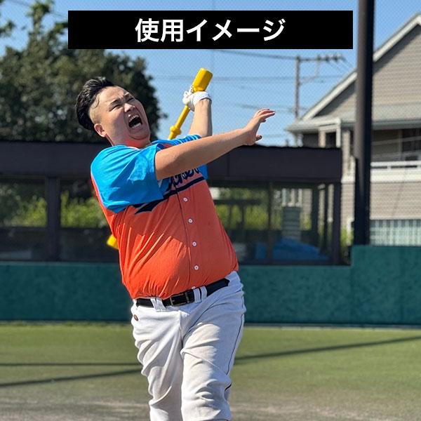 エイトベースボールアカデミー × フィッシャーズ ンダホ限定 野球
