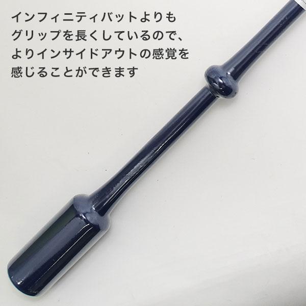 エイトベースボールアカデミー 野球 インフィニティバット プロモデル