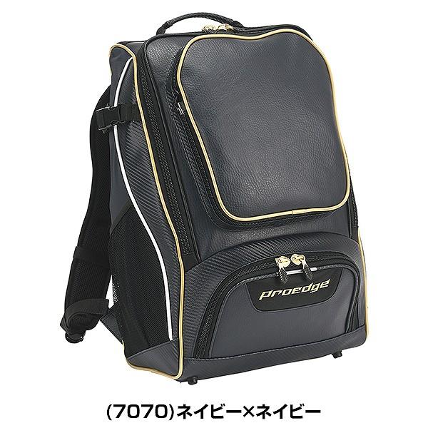 交換無料 SSK 野球 リュックサック バックパック 35L EBA1012 野球バッグ シューズ収納 大容量 大型 バッグ刺繍有料可(B) | エスエスケイ（スポーツ用品） | 03