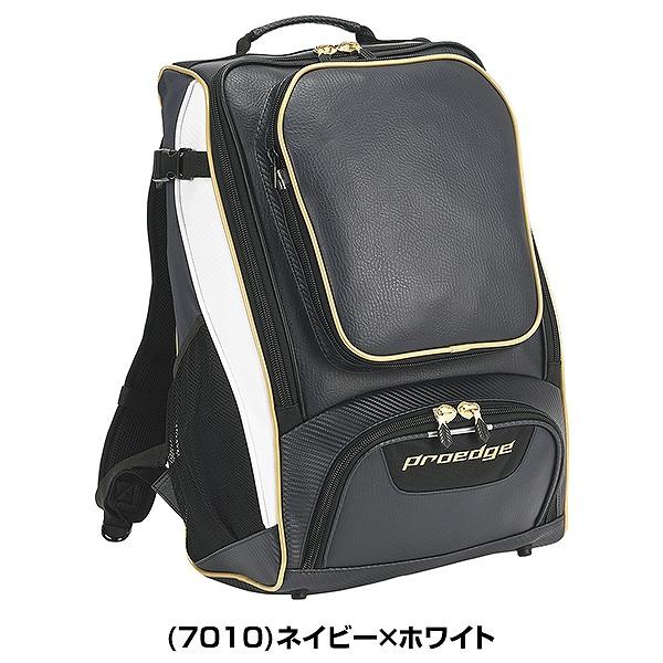 今だけ刺繍サービス  SSK エスエスケイ 野球 大容量 大型 リュックサック バックパック 35L EBA1012 バット収納可能 シューズ収納 名入れ バッグ刺繍有料可(B) | エスエスケイ（スポーツ用品） | 03