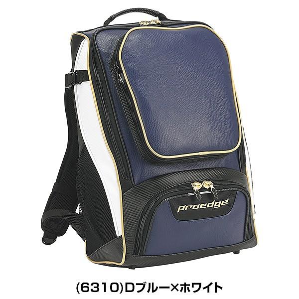 今だけ刺繍サービス  SSK エスエスケイ 野球 大容量 大型 リュックサック バックパック 35L EBA1012 バット収納可能 シューズ収納 名入れ バッグ刺繍有料可(B) | エスエスケイ（スポーツ用品） | 05