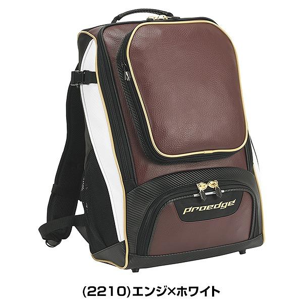 今だけ刺繍サービス  SSK エスエスケイ 野球 大容量 大型 リュックサック バックパック 35L EBA1012 バット収納可能 シューズ収納 名入れ バッグ刺繍有料可(B) | エスエスケイ（スポーツ用品） | 06