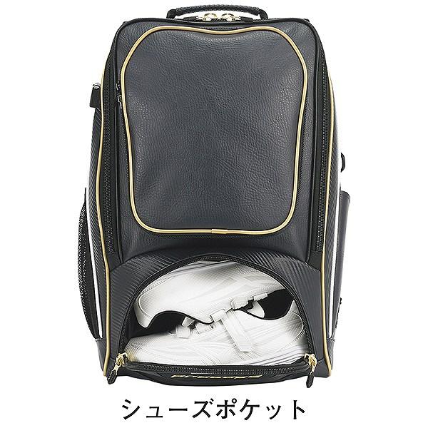 今だけ刺繍サービス  SSK エスエスケイ 野球 大容量 大型 リュックサック バックパック 35L EBA1012 バット収納可能 シューズ収納 名入れ バッグ刺繍有料可(B) | エスエスケイ（スポーツ用品） | 07