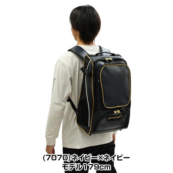 今だけ刺繍サービス  SSK エスエスケイ 野球 大容量 大型 リュックサック バックパック 35L EBA1012 バット収納可能 シューズ収納 名入れ バッグ刺繍有料可(B) | エスエスケイ（スポーツ用品） | 09