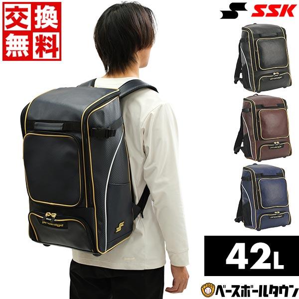 エスエスケイ（SSK） 野球 大容量 大型 リュックサック バックパック