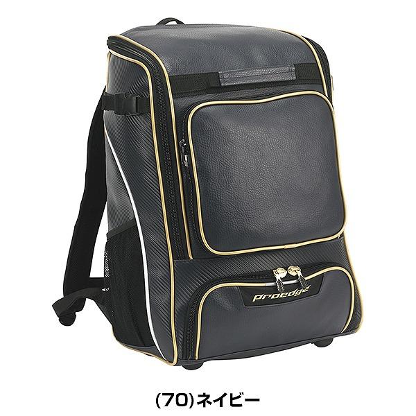 エスエスケイ（SSK） 今だけ刺繍サービス 野球 大容量 大型 リュック
