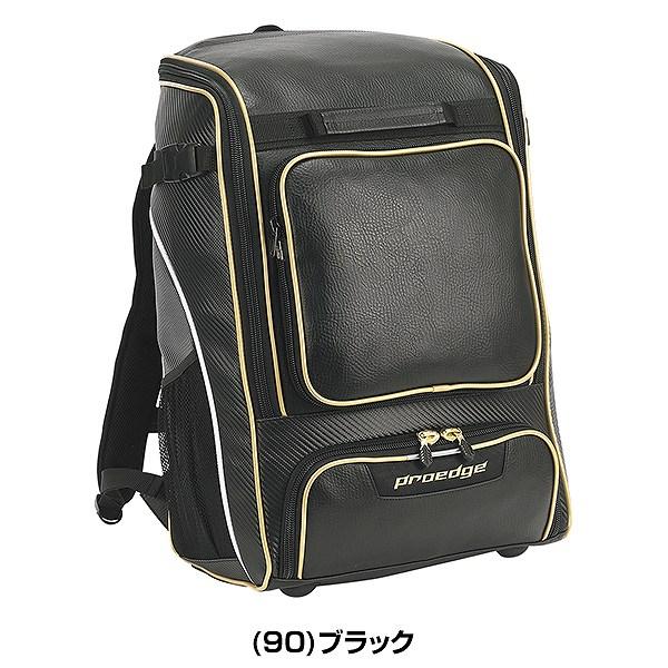 エスエスケイ（SSK） 今だけ刺繍サービス 野球 大容量 大型 リュック 