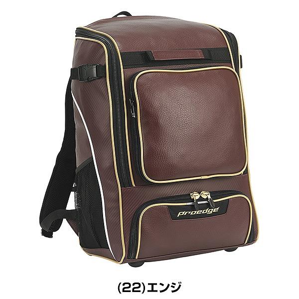 エスエスケイ（SSK） 野球 大容量 大型 リュックサック バックパック