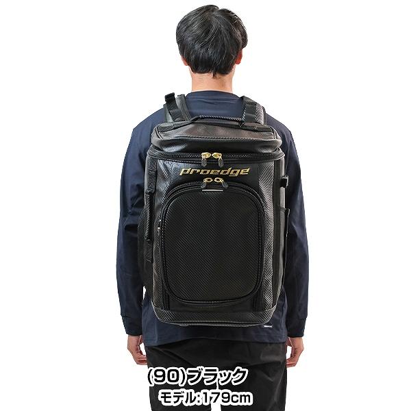 交換無料 野球 リュック 40L 大容量 大型 SSK プロエッジ バックパック バッグ EBA1015 バッグ刺繍有料可(B) | proedge | 12