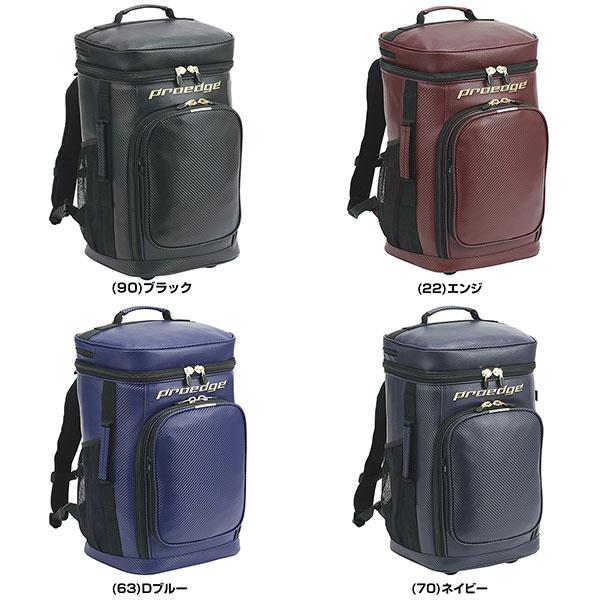 エスエスケイ（SSK） 今だけ刺繍サービス 野球 リュック 40L 大容量