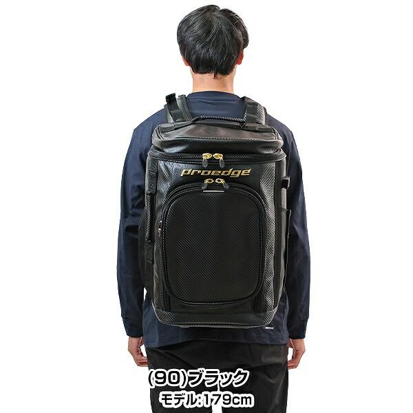 エスエスケイ（SSK） 今だけ刺繍サービス 野球 リュック 40L 大容量 