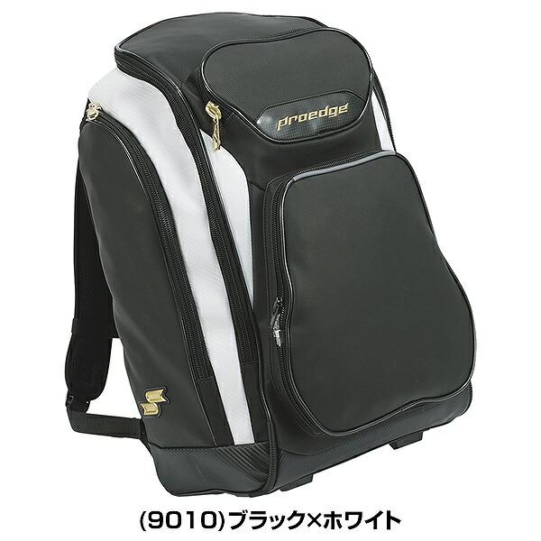 エスエスケイ（SSK） 今だけ刺繍サービス 野球 リュック 40L 大容量