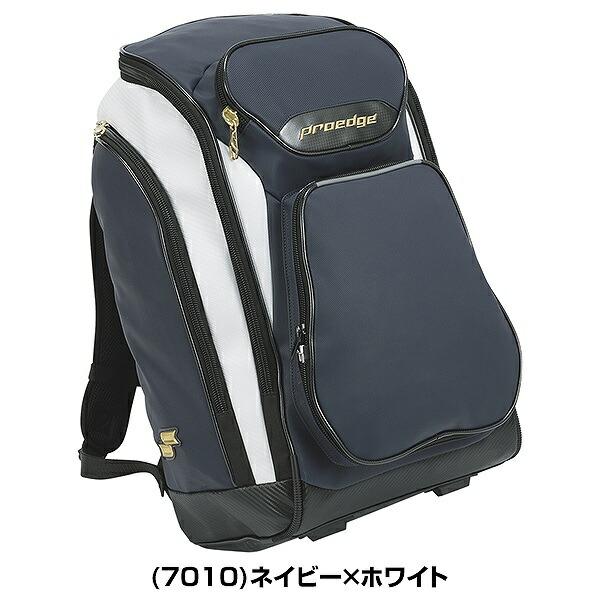 美品！野球用 リュック バッグ SSK エスエスケイ（SSK） 今だけ刺繍サービス 野球 リュック 40L 大容量