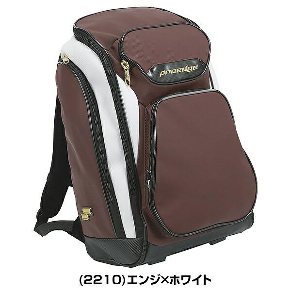 エスエスケイ（SSK） 今だけ刺繍サービス 野球 リュック 40L 大容量