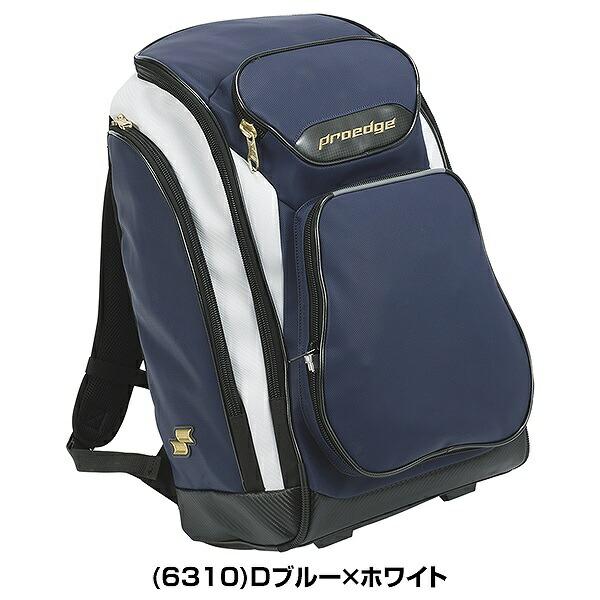 エスエスケイ（SSK） 今だけ刺繍サービス 野球 リュック 40L 大容量